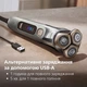 Электробритва PHILIPS XP9404/46 серии i9000 Prestige Ultra - изображение 13