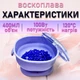Воскоплав для депиляции с чашей HDR 400 мл компактный силиконовый для депиляции для воска лавандовый - изображение 3
