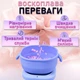 Воскоплав для депиляции с чашей HDR 400 мл компактный силиконовый для депиляции для воска лавандовый - изображение 4