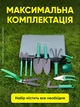 Садовий набір інструментів в кейсі інвентарь для саду та городу компактний 10в1 - зображення 7