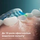 Насадки для зубной щетки PHILIPS Sonicare HX9042/87 C3 Premium Plaque Defence - изображение 3