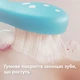 Насадки для зубной щетки PHILIPS Sonicare HX6032/90 For kids - изображение 4