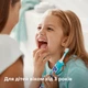 Насадки для зубной щетки PHILIPS Sonicare HX6032/90 For kids - изображение 5