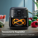 Мультипечь Philips Series 2000 NA229/00 - изображение 4