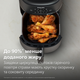 Мультипечь Philips Series 2000 NA229/00 - изображение 7