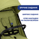 Прогулочная коляска Chicco Trolley Me (Цвет Салатовый) - изображение 7