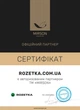 Комплект постельного белья Mirson Полуторный 143х210 см 17-4848 Gaetano Ranforce Elite (2200009583728) - изображение 7