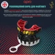 Капа OPRO Gold взрослая (возраст 11+) JAWS Black/Red (art.102504011) (Gold_Jaws_Bl/Red) - изображение 3