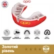Капа OPRO Gold взрослая (возраст 11+) Red/Pearl (art.102504004) (Gold_Red/Pearl) - изображение 5