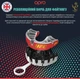 Капа OPRO Gold UFC взрослая (возраст 11+) Red/Silver (арт.102516002) (UFC_Gold_Red/Silver) - изображение 3