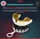 Капа Opro Gold взрослая 11+ White/Gold (арт.102504005) (Gold_White/Gold) - изображение 3