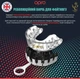 Капа Opro Gold взрослая возраст от 11 лет Прозрачная (102504015) (Gold_Clear) - изображение 3