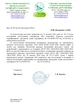 Жидкое средство для стирки Alles GUT! Eco Color Extra Power 1.5 л (4820189880455) - изображение 2
