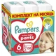 Подгузники-трусики Pampers Active Baby Pants размер 6 (13-19 кг), 132 шт, комплект на месяц - изображение 1