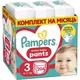 Подгузники-трусики Pampers Active Baby Pants размер 3 (6-11 кг), 204 шт, комплект на месяц - изображение 1