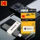 Флеш накопитель Kodak 2в1 OTG TYPE-C 3.2 / TYPE-A 3.2, 128GB, скорость записи до 150мб/с - изображение 3