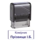 Штамп Кладовщик на автоматической оснастке Imprint 11 размером 38х14 мм Черный (в рамке) - изображение 1