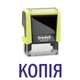 Штамп БУМАЖНАЯ КОПИЯ ОРИГИНАЛА ЭЛЕКТРОННОГО ДОКУМЕНТА на автоматической оснастке Trodat 4911 размером 38х14 мм Жёлтый неон (без рамки) - изображение 1