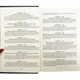 Книга "48 законов власти" - изображение 7