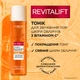 Тоник L'Oreal Paris Revitalift для сужения пор для кожи лица 180 мл (3600524192068) - изображение 3