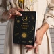 Блокнот ORNER "I HAVE A MAGIC NOTE" А5 144 аркуші у клітинку Чорний - зображення 5