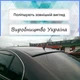 Козырёк заднего стекла Ауди А6 Ц5 Audi A6 C5 1997-2004 дефлектор ветровик дефлектор ветровик материал стеклопластик под покраску - изображение 5