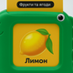Интерактивная игра-картридер Динозаврик Словознайка SK 0063 ABC - 117 карточек, 20 тем, украинский язык - изображение 7