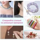 Великий набір скляних намистин - 3000 штук, 46 відтінків, Ø 6мм, фурнітура в комплекті - YX-0008 - зображення 9