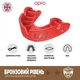 Капа OPRO Bronze UFC доросла (вік 11+) Red (ufc.102512002) - зображення 3