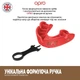 Капа OPRO Bronze UFC доросла (вік 11+) Red (ufc.102512002) - зображення 4