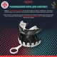 Капа OPRO Instant Custom-Fit UFC доросла (вік 11+) Silver/Black (art.102529002) - зображення 4