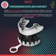 Капа OPRO Silver термопластикова для контактних видів спорту із чохлом сірого кольору. - зображення 4