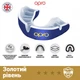 Капа OPRO Gold доросла (вік 11+) Blue/Pearl (art.102504002) - изображение 5