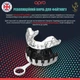 Капа OPRO Instant доросла (вік 11+) Clear (art.102520007) - изображение 3