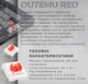 Клавіатура ігрова механічна GamePro GPMK-145R USB Outemu Red Swich Low Profile Dark Gray - зображення 4