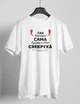 Жіноча футболка з надписом "Так виглядає сама краща Свекруха" біла трикотажна пряма універсальна базова L - зображення 1