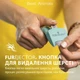 Фурминатор для котів з довгою шерстю FURminator розмір S (4048422141228) - зображення 8