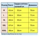 Мужская футболка поло Marcostar, Турция, лакоста, 95% хлопок, XL,Белый - изображение 2