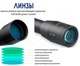 Оптический прицел Discovery Optics серии VT-R 4х32 - изображение 5