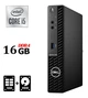 Неттоп Dell Optiplex 3090 Micro USFF / Intel Core i5-10500T (6 (12) ядер по 2.3 - 3.8 GHz) / 16 GB DDR4 / 256 GB SSD M.2 + 500 GB HDD / Intel UHD Graphics 630 / DisplayPort / Wi-Fi / Bluetooth б/у - изображение 1