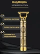 Портативный аккумуляторный триммер XL-1271 для стрижки волос, бороды и усов с 3 насадками из нержавеющей стали - изображение 2