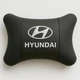 Автомобильная подушка под шею на подголовник с логотипом HYUNDAI - изображение 1