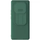 Карбонова накладка Nillkin CamShield Pro для Xiaomi Redmi Note 14 Pro+ 5G Deep Green - зображення 1
