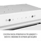 Витяжка Perfelli DESIGN FILINI 5 BIANCO SILENZIO - изображение 5