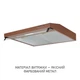 Витяжка плоска MINOLA HPL 633 BR - изображение 4