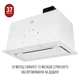 Вытяжка PERFELLI DESIGN FILINI 5 BIANCO SILENZIO - изображение 11