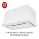 Вытяжка PERFELLI DESIGN FILINI 5 BIANCO - изображение 12