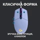 Миша Logitech G102 Lightsync (910-005854) Lilac USB ( Фіолетовий ) 23823 - изображение 9