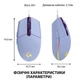 Миша Logitech G102 Lightsync (910-005854) Lilac USB ( Фіолетовий ) 23823 - изображение 10