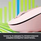 Миша бездротова Logitech Signature M650 L Rose (910-006237) Рожевий - изображение 3
